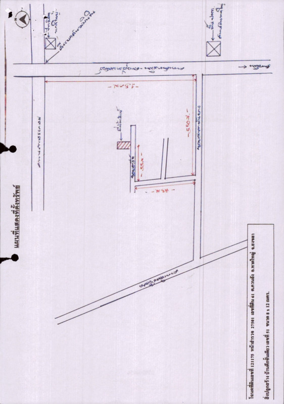 Single house Songkhla Hat Yai Khuan Lang 992960