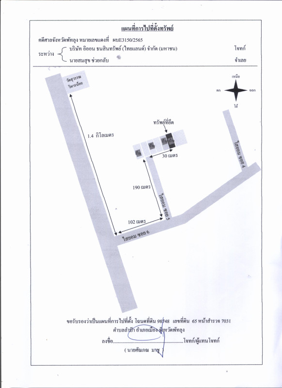 บ้านเดี่ยว พัทลุง เมืองพัทลุง ลำปำ 204220