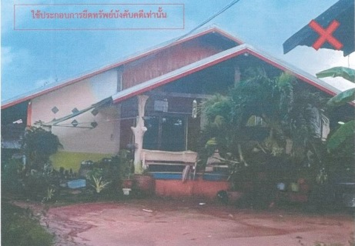 บ้านเดี่ยว กาฬสินธุ์ กุฉินารายณ์ นาขาม 390000