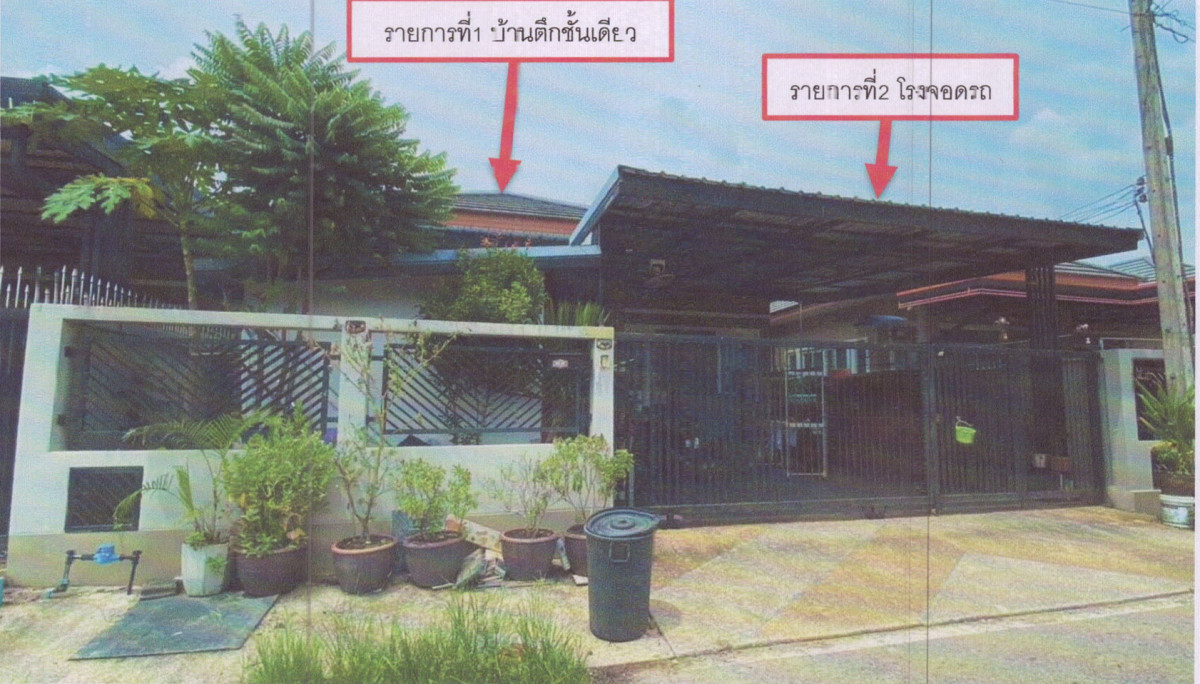 บ้านเดี่ยว สงขลา หาดใหญ่ คลองแห 3182800