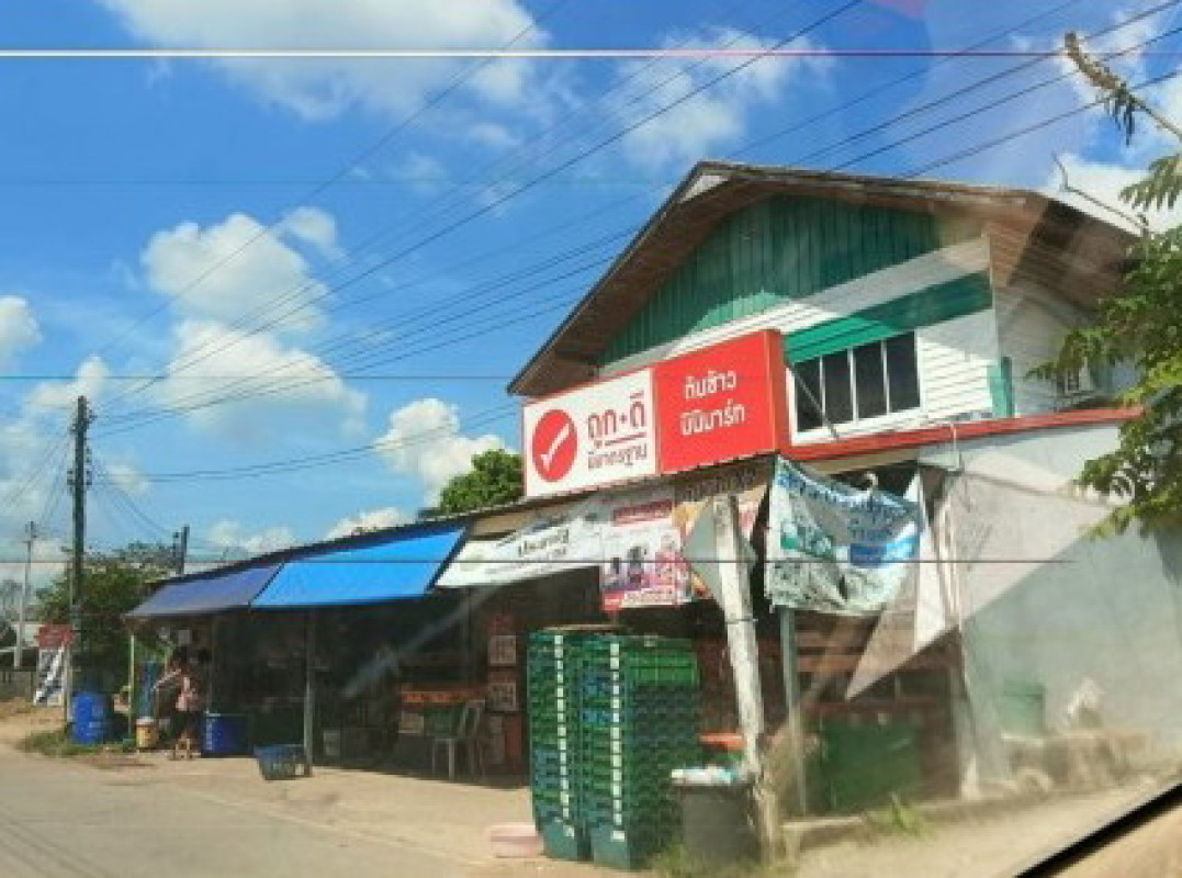 Single house Udon Thani Nong Wua So Nam Phon 987000