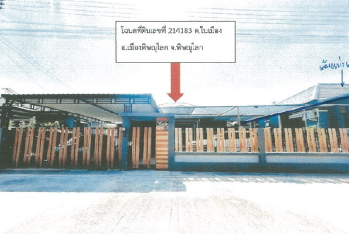บ้านเดี่ยว พิษณุโลก เมืองพิษณุโลก ในเมือง 1994250