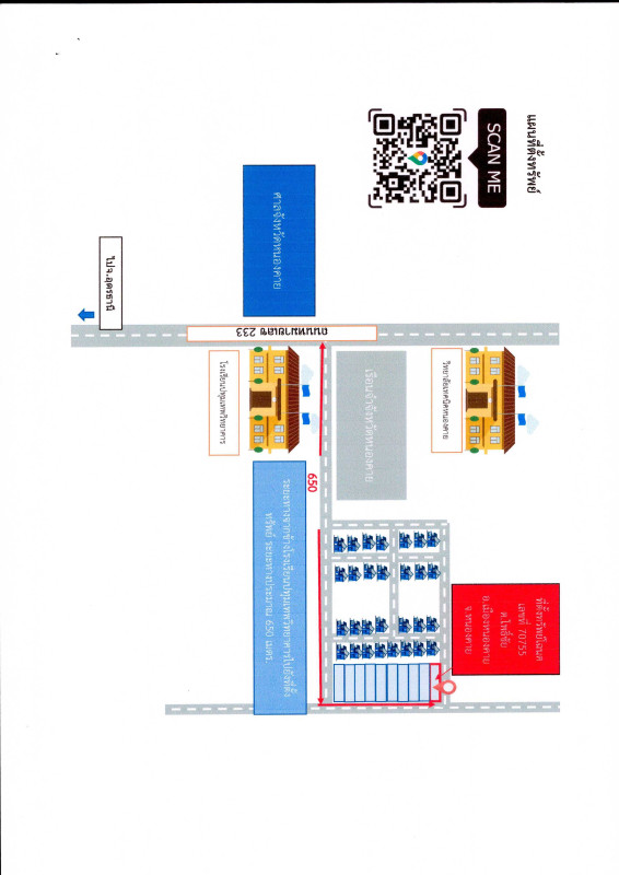 บ้านเดี่ยว หนองคาย เมืองหนองคาย โพธิ์ชัย 1623675