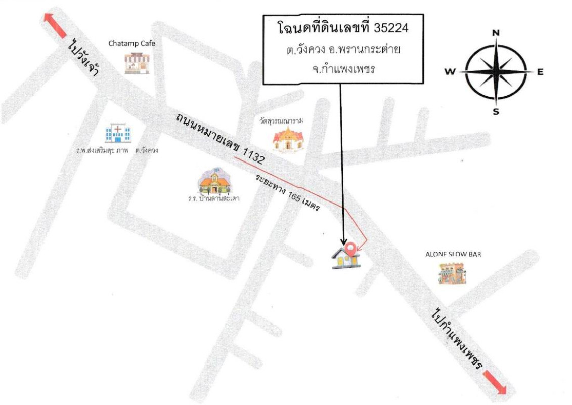 บ้านเดี่ยว กำแพงเพชร พรานกระต่าย วังควง 1403595