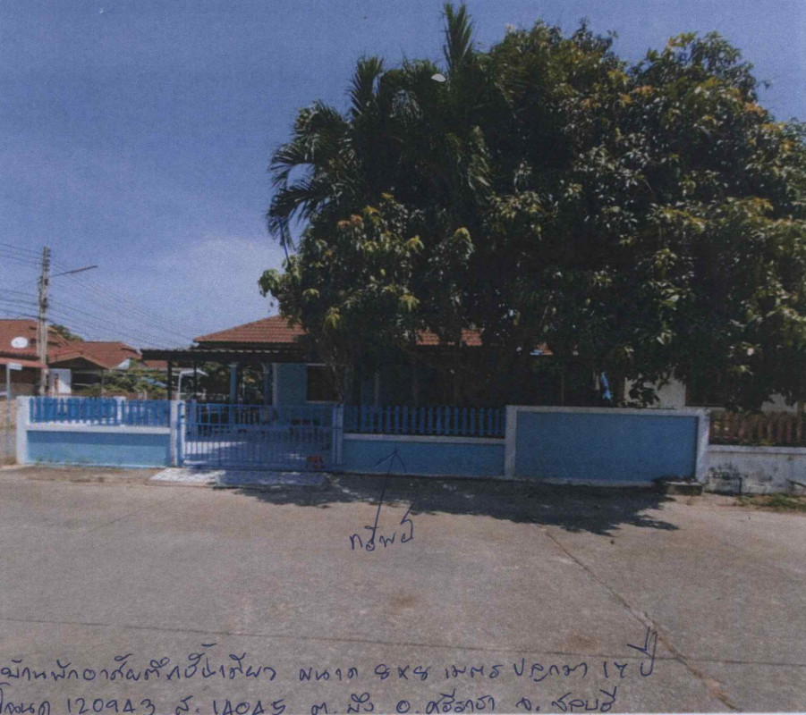 บ้านเดี่ยว ชลบุรี ศรีราชา บึง 2008800