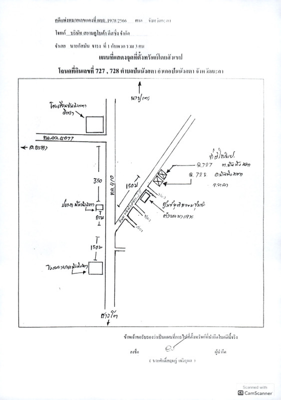 Residential land/lot Yala Bannang Sata Bannang Sata 256200