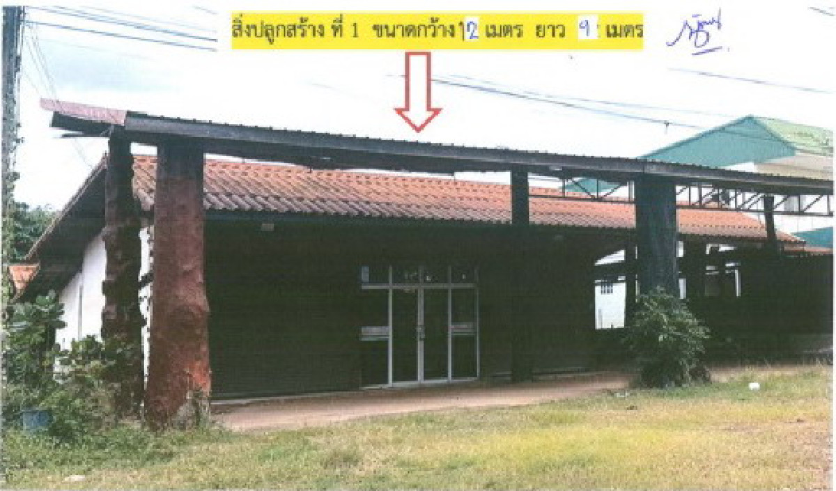 บ้านเดี่ยว กาฬสินธุ์ กุฉินารายณ์ สมสะอาด 1500000