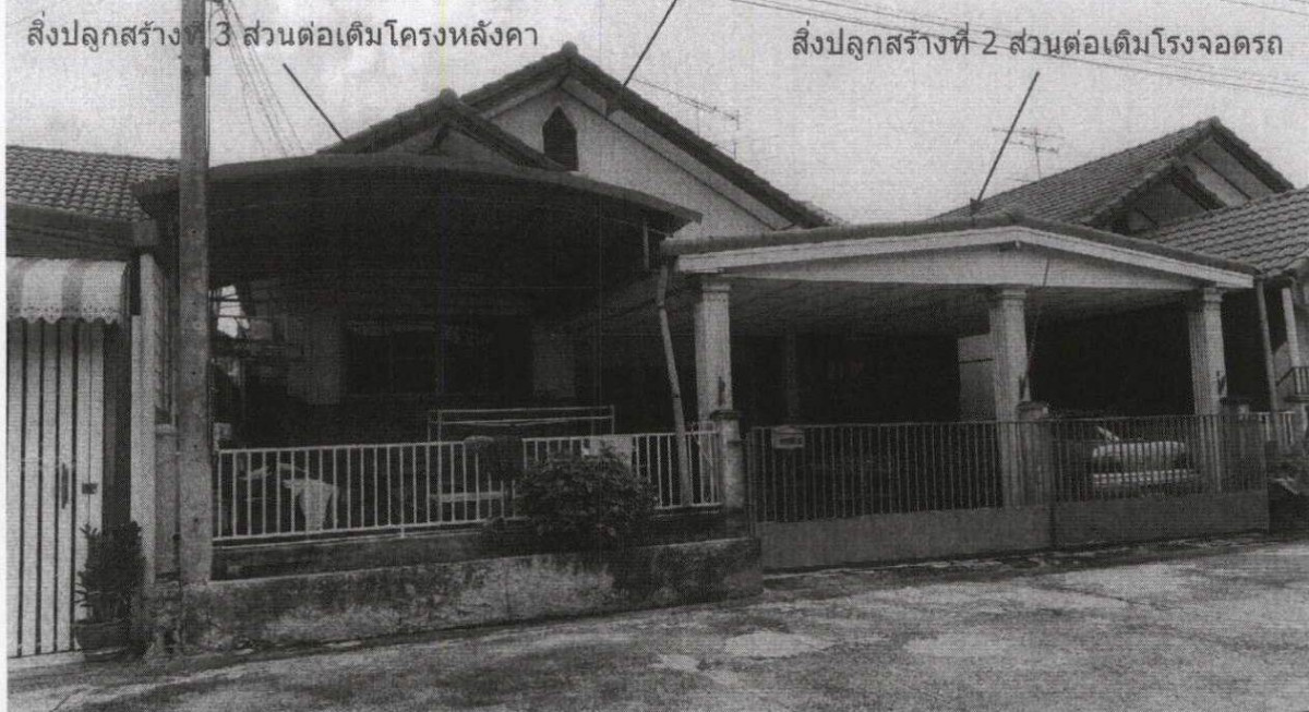 ทาวน์เฮ้าส์ สระบุรี เมืองสระบุรี หนองยาว 552801