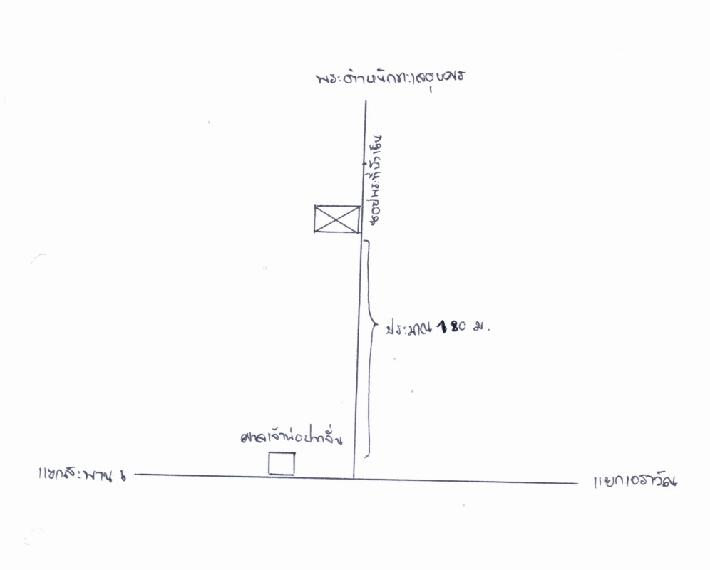 ทาวน์เฮ้าส์ ลพบุรี เมืองลพบุรี ทะเลชุบศร 1087800