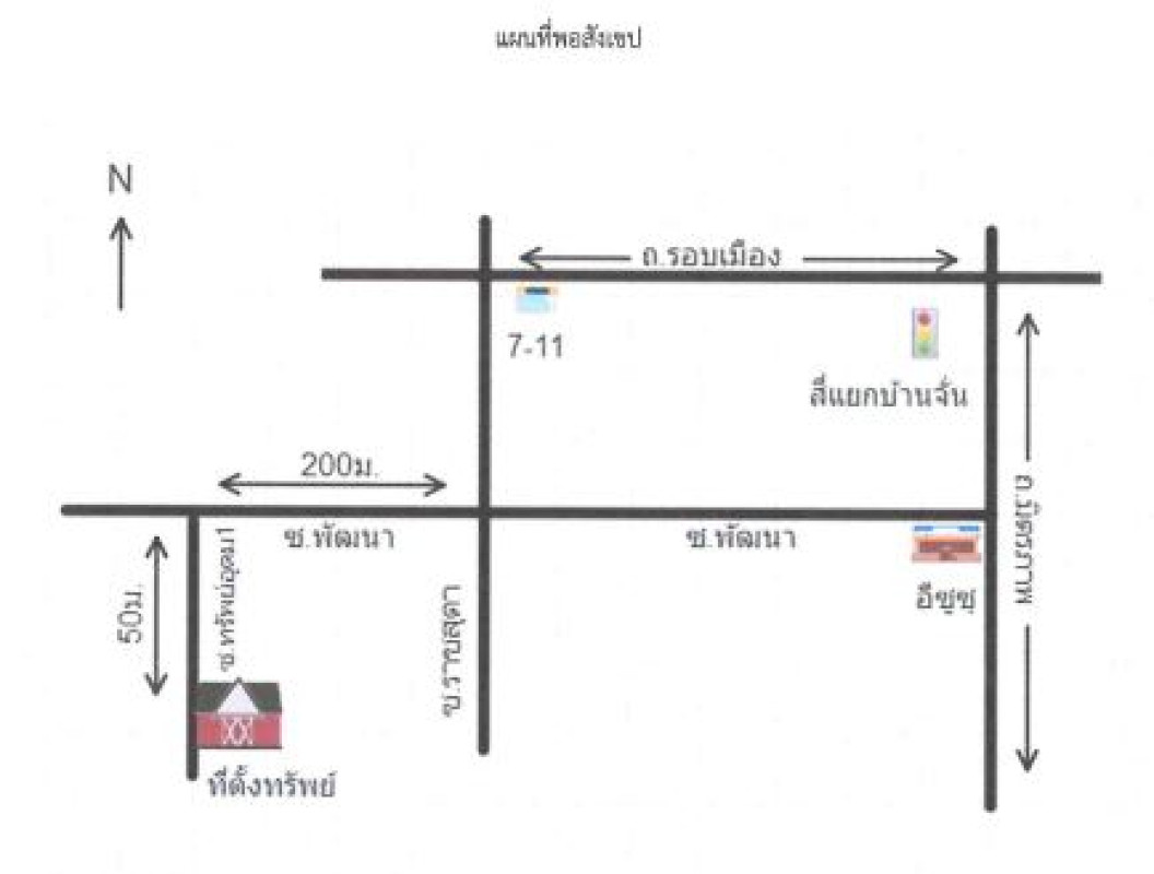 บ้านเดี่ยว อุดรธานี เมืองอุดรธานี บ้านตาด 2129018