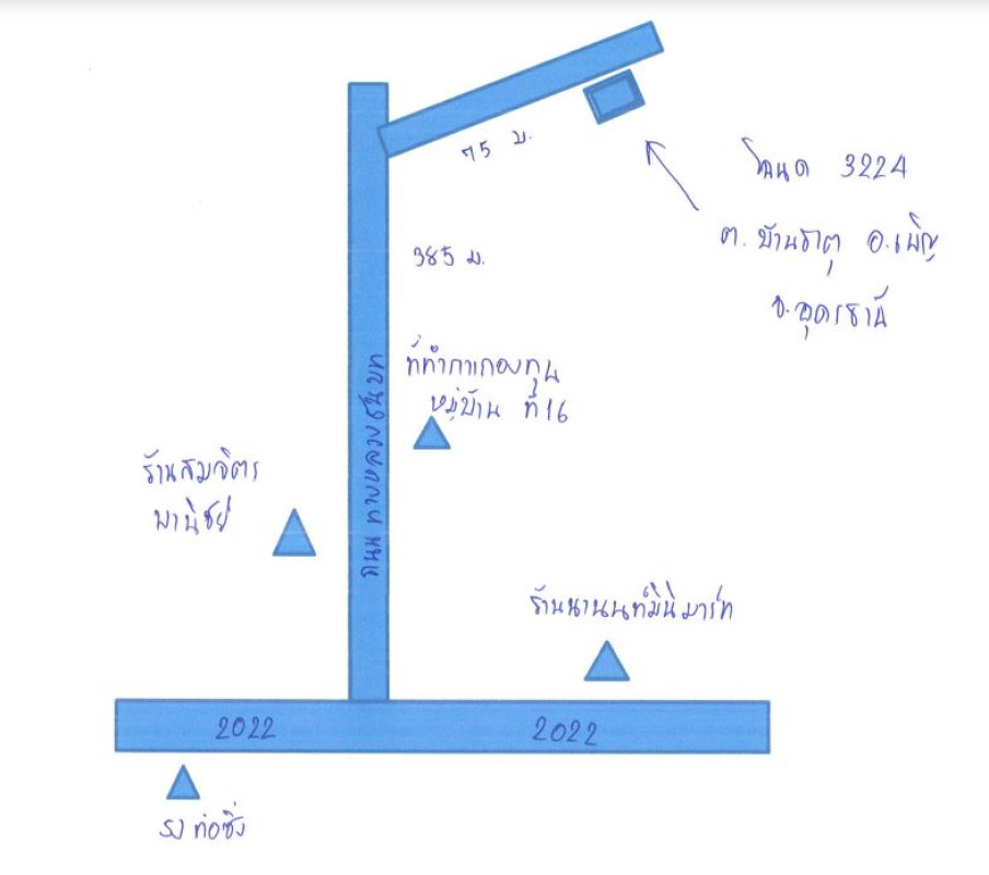บ้านเดี่ยว อุดรธานี เพ็ญ บ้านธาตุ 314928
