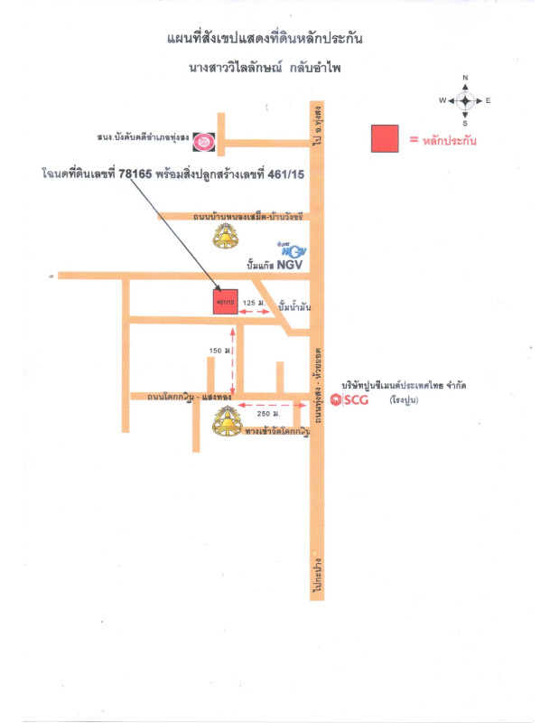 ทาวน์เฮ้าส์ นครศรีธรรมราช ทุ่งสง ที่วัง 616140