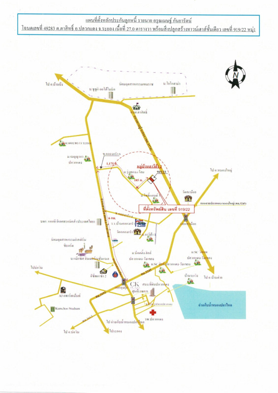 Townhouse Rayong Pluak Daeng Ta Sit 1072190