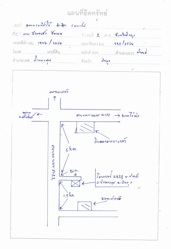 Single house Phatthalung Pak Phayun Fa La Mi 907390