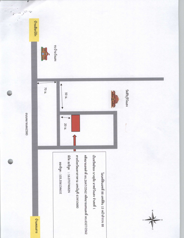 Single house Maha Sarakham Kae Dam Wang Saeng 397870
