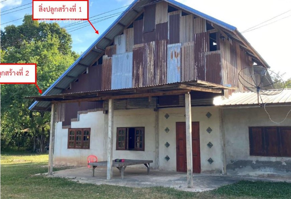 บ้านเดี่ยว ยโสธร กุดชุม นาโส่ 2647200