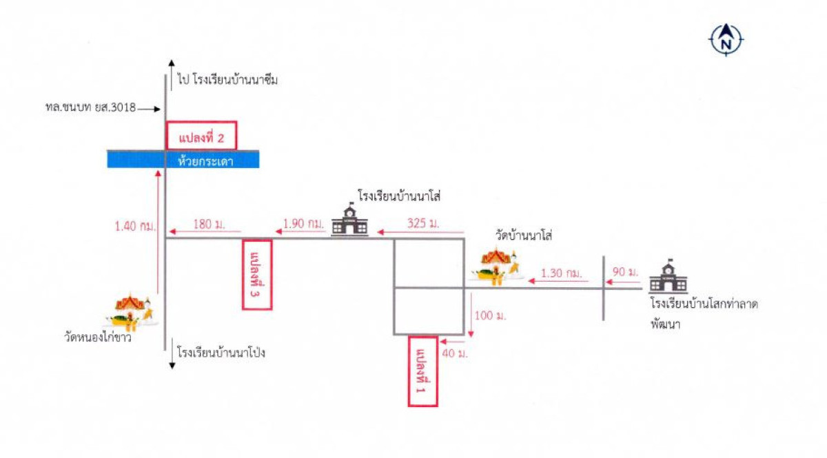 บ้านเดี่ยว ยโสธร กุดชุม นาโส่ 2647200