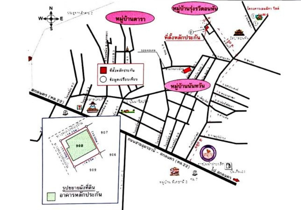 บ้านเดี่ยว อุดรธานี เมืองอุดรธานี หนองบัว 1585700