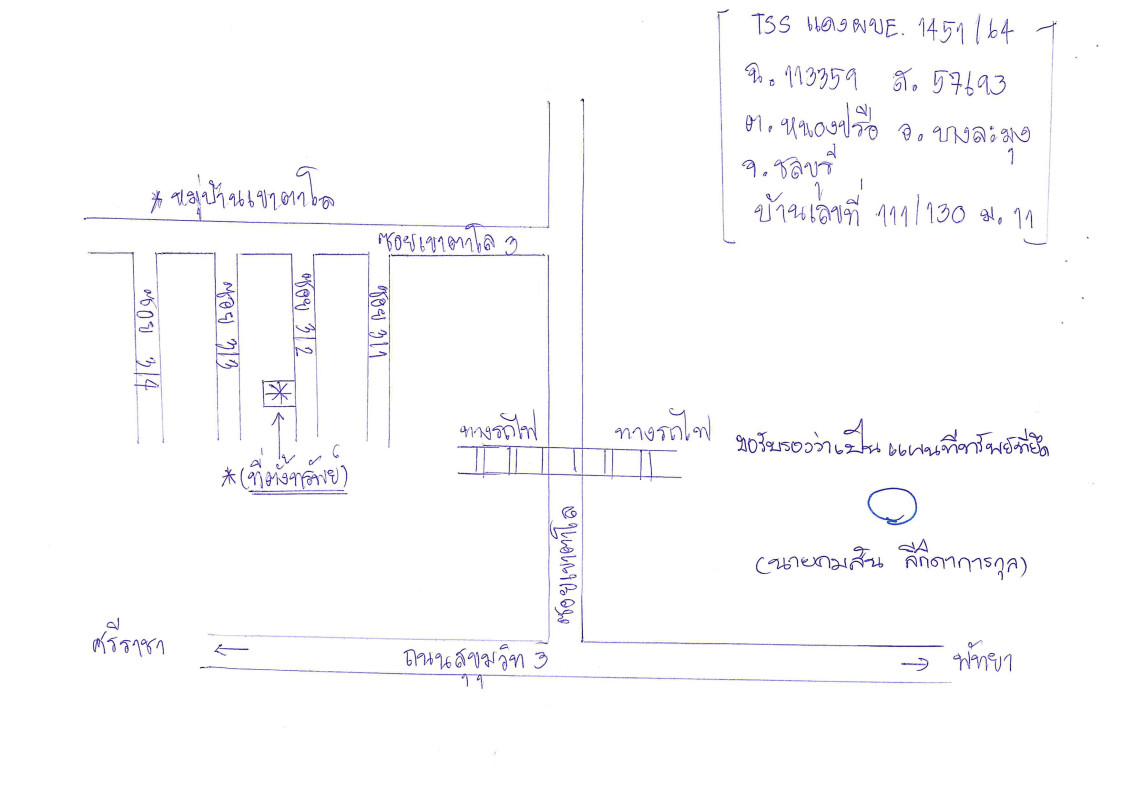 Townhouse Chon Buri Bang Lamung Nong Prue 1256200