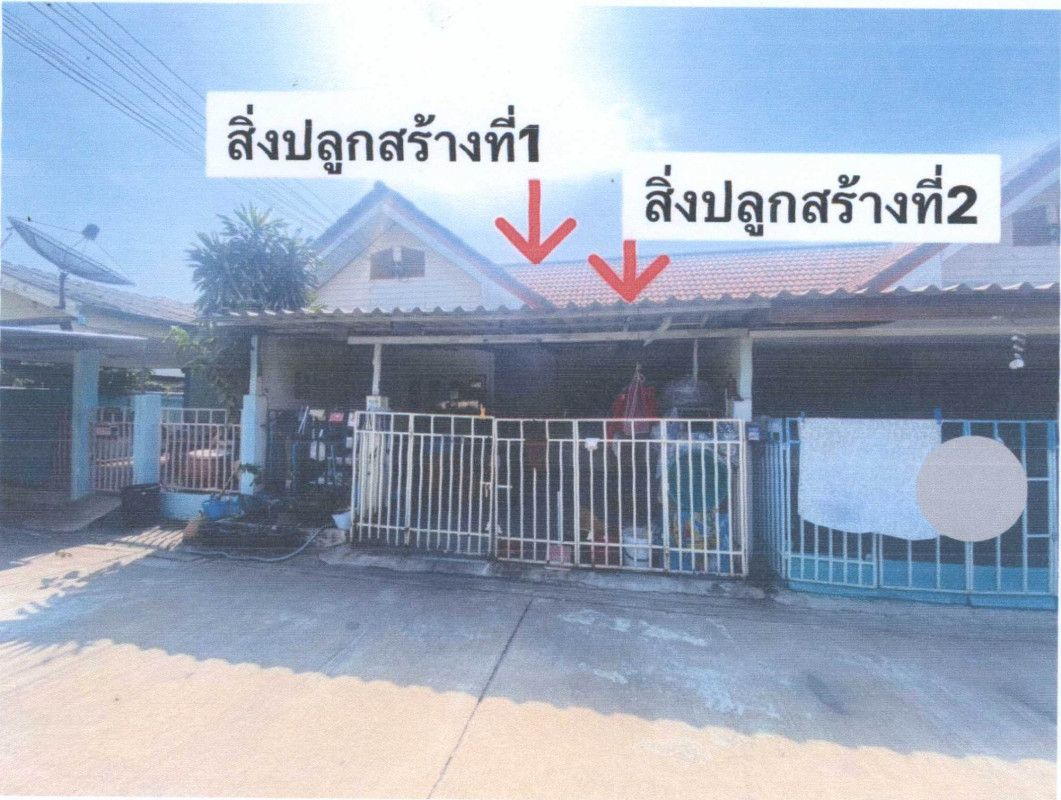 Townhouse Chachoengsao Bang Pakong Bang Samak 667890