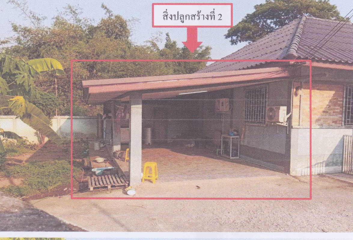 Single house Tak Mae Sot Mae Kasa 1109785