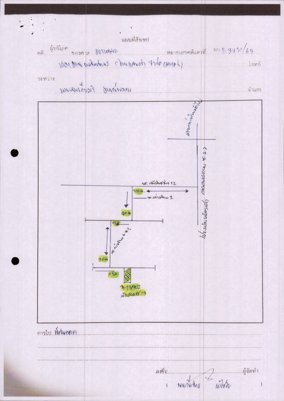 Townhouse Songkhla Hat Yai Khuan Lang 973100