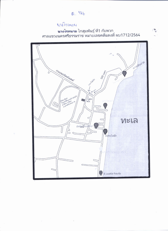 Single house Nakhon Si Thammarat Sichon Sichon 683700