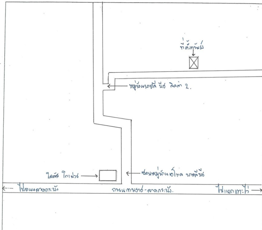 บ้านเดี่ยว ฉะเชิงเทรา เมืองฉะเชิงเทรา คลองหลวงแพ่ง 4762845
