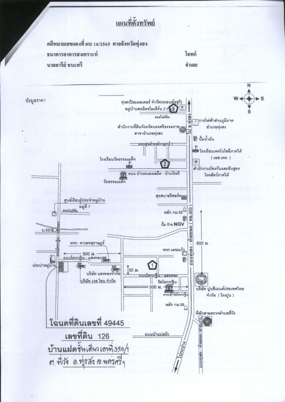 Single house Nakhon Si Thammarat Thung Song Thi Wang 2093500