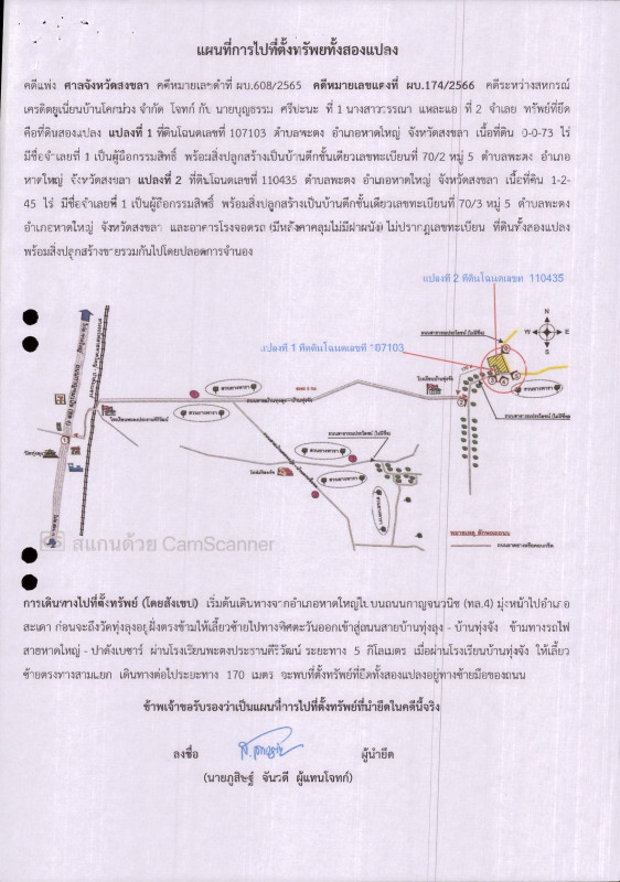Single house Songkhla Hat Yai Pha Tong 3129884