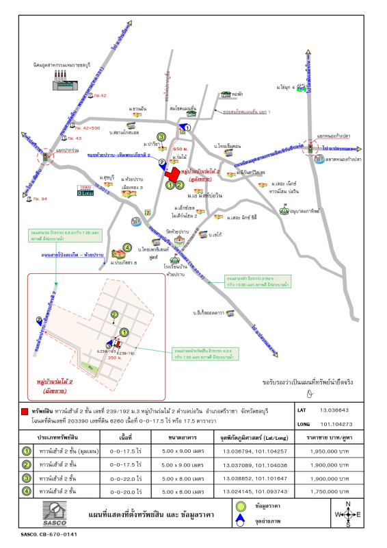 Townhouse Chon Buri Si Racha Bo Win 839500