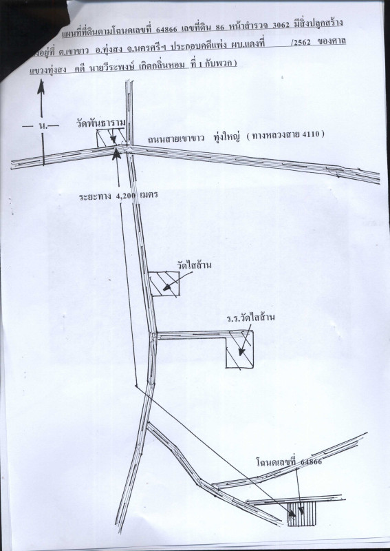 บ้านเดี่ยว นครศรีธรรมราช ทุ่งสง เขาขาว 581800
