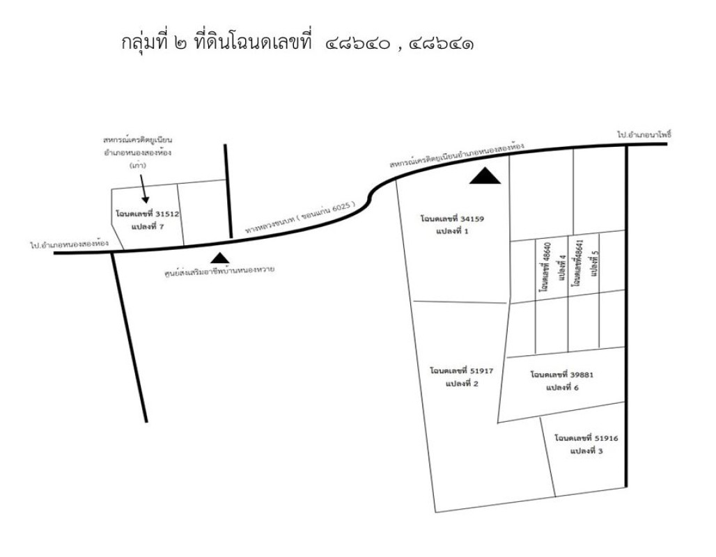 Single house Khon Kaen Nong Song Hong Nong Song Hong 2548430