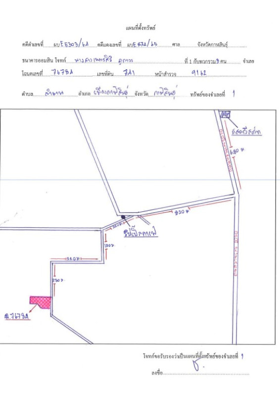 Single house Kalasin Mueang Kalasin Lamphan 645000
