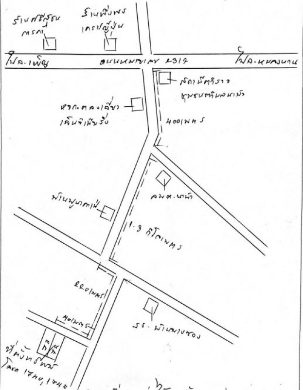 ทาวน์เฮ้าส์ อุดรธานี เพ็ญ นาบัว 225398