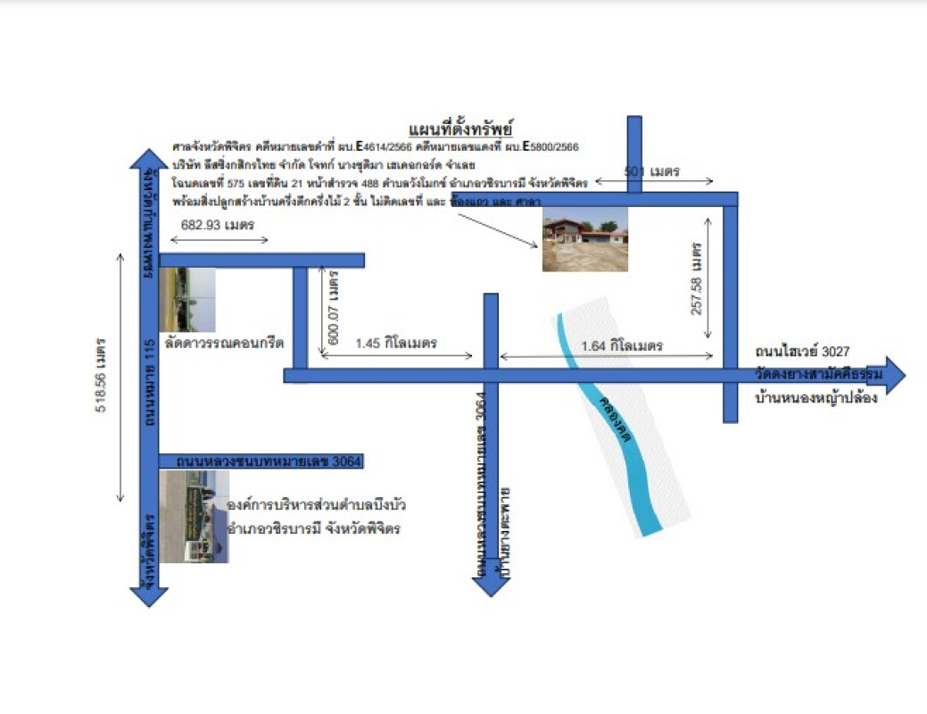 บ้านเดี่ยว พิจิตร วชิรบารมี วังโมกข์ 1794000