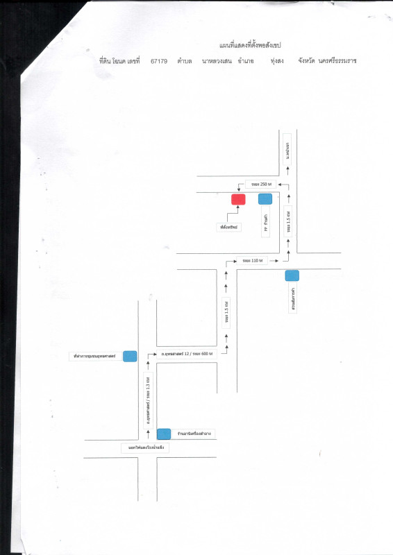บ้านเดี่ยว นครศรีธรรมราช ทุ่งสง นาหลวงเสน 155625