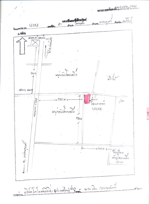 บ้านเดี่ยว กาฬสินธุ์ หนองกุงศรี โคกเครือ 884000
