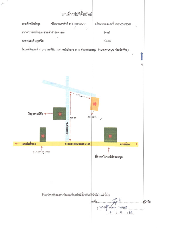 บ้านเดี่ยว พัทลุง ควนขนุน ควนขนุน 757930