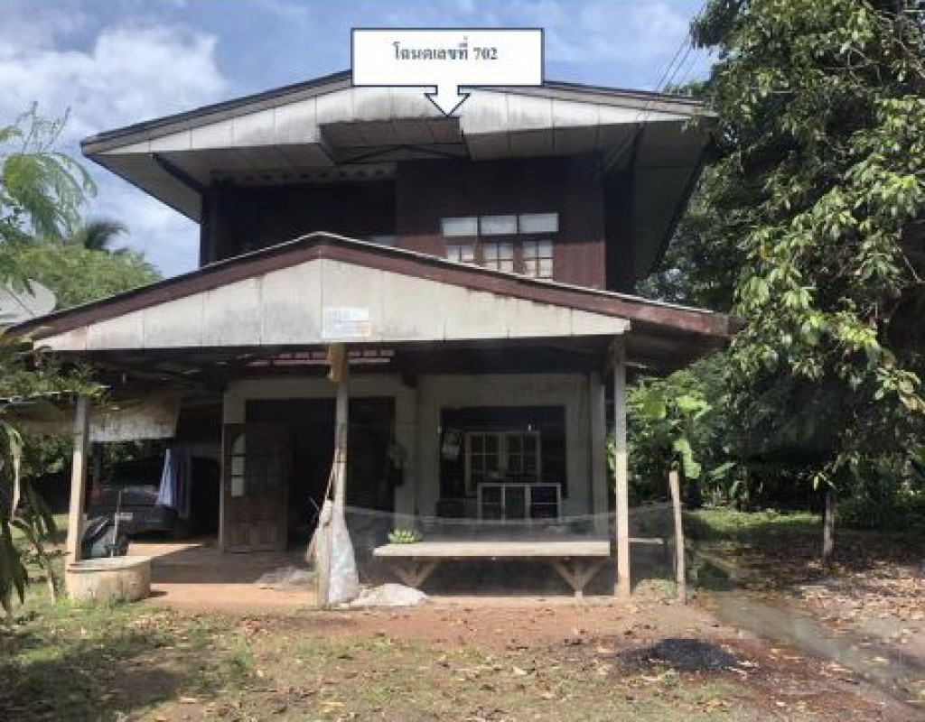 บ้านเดี่ยว อุบลราชธานี นาจะหลวย โนนสวรรค์ 335000