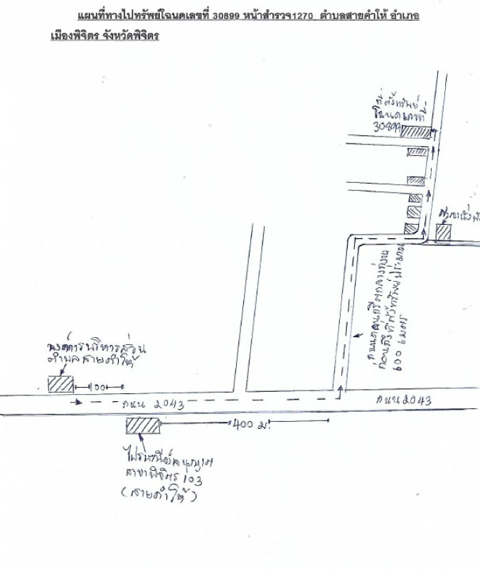 บ้านเดี่ยว พิจิตร เมืองพิจิตร สายคำโห้ 821760