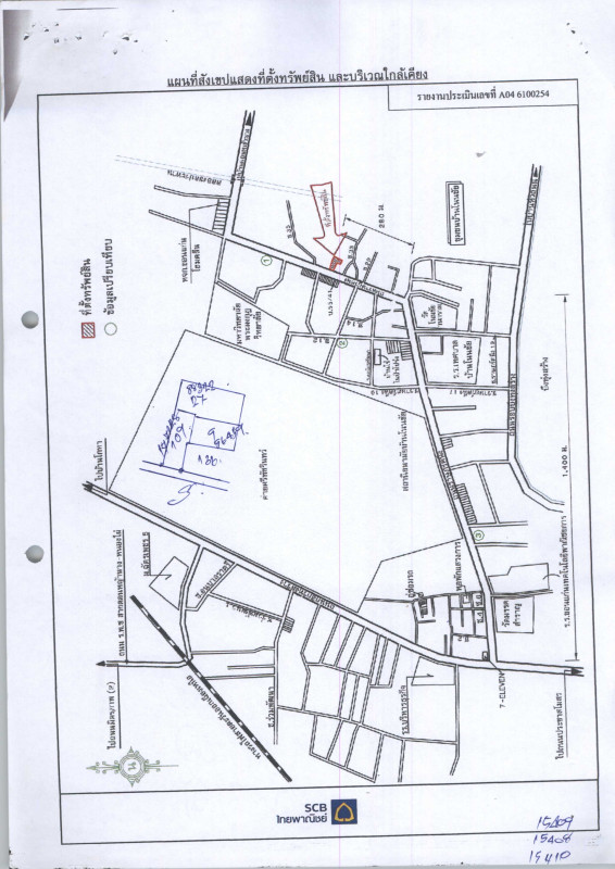 บ้านเดี่ยว ขอนแก่น เมืองขอนแก่น ในเมือง 12833500