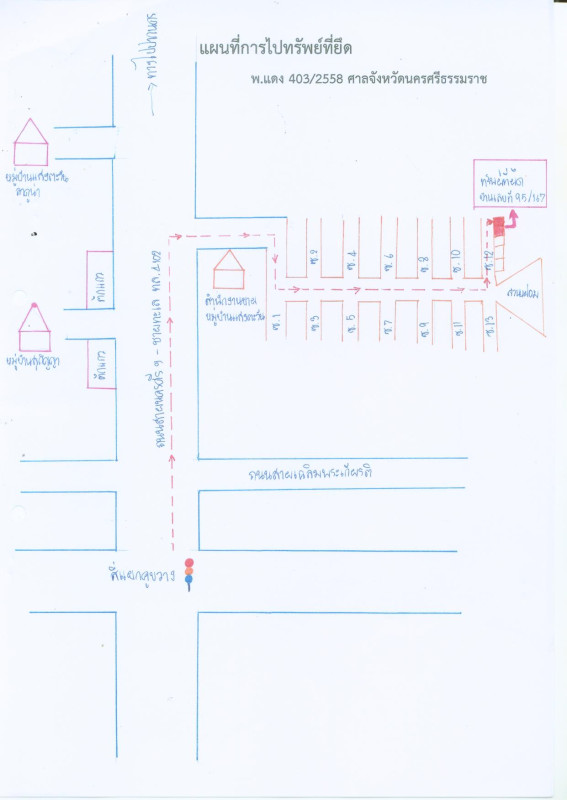 ทาวน์เฮ้าส์ นครศรีธรรมราช เมืองนครศรีธรรมราช ท่าซัก 1441020