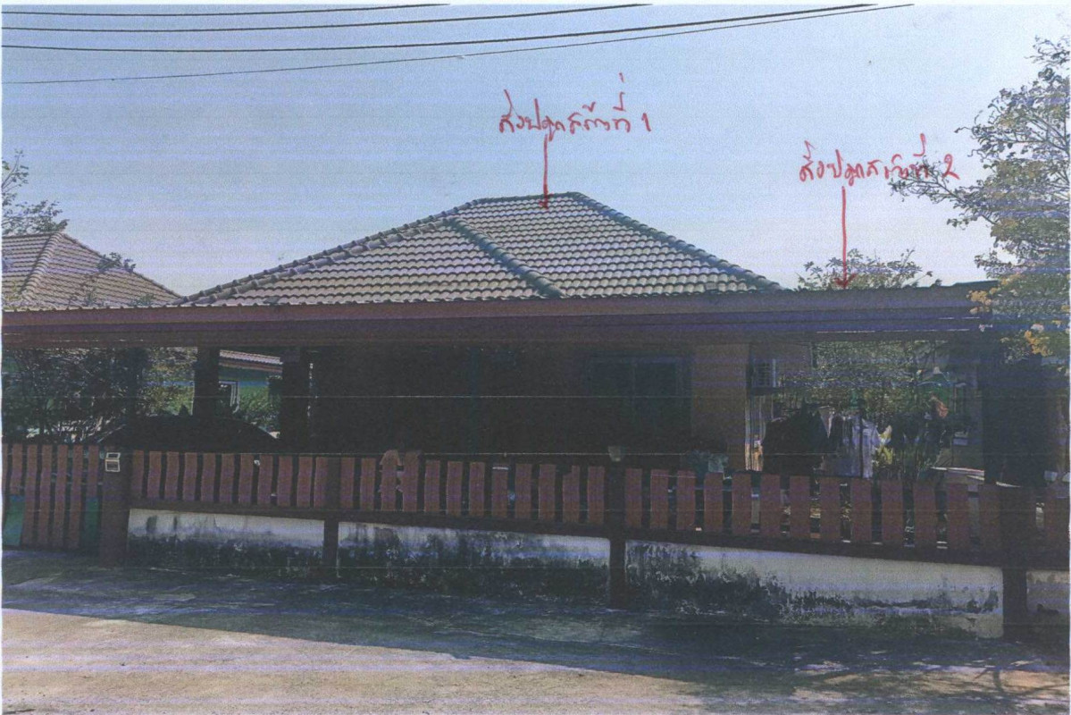 บ้านเดี่ยว ฉะเชิงเทรา แปลงยาว แปลงยาว 2377155
