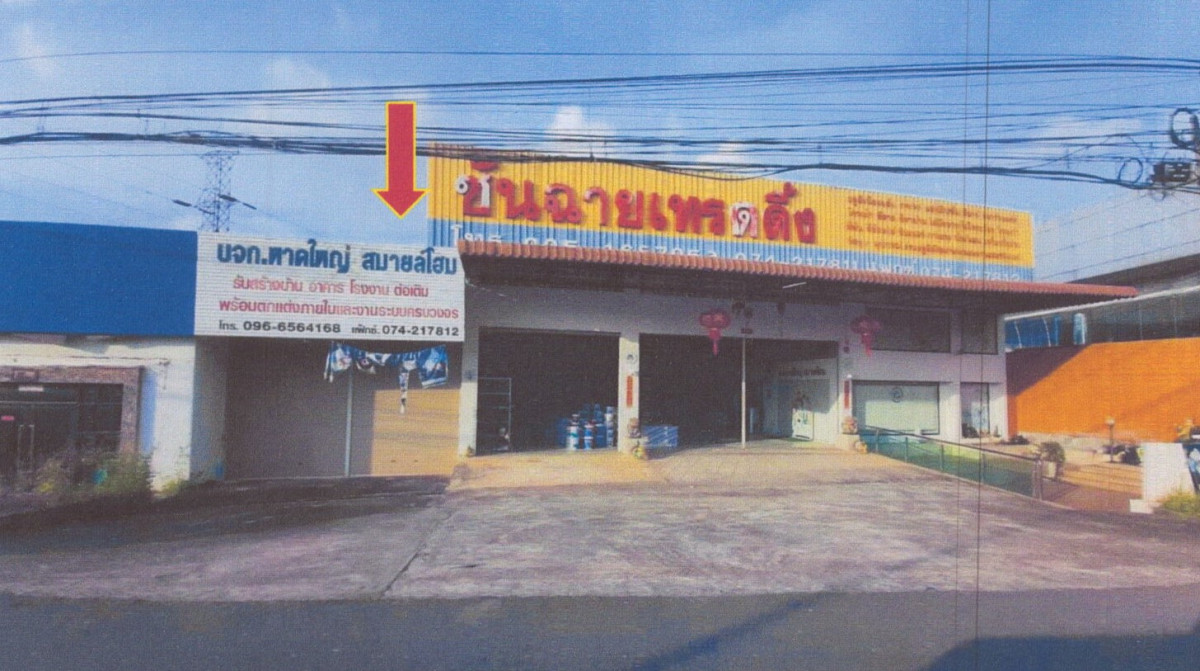 บ้านเดี่ยว สงขลา หาดใหญ่ คอหงส์ 14052480