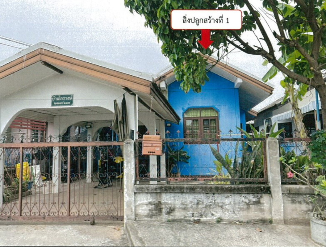 ทาวน์เฮ้าส์ ขอนแก่น เมืองขอนแก่น ในเมือง 2451480