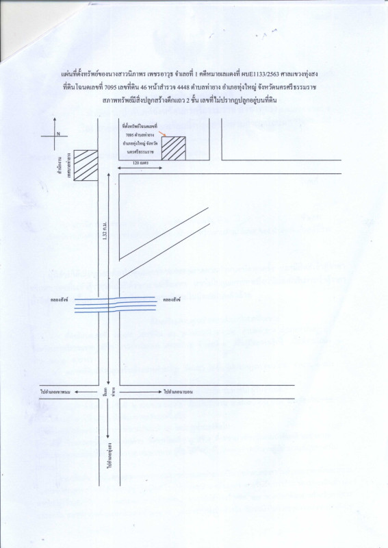 บ้านเดี่ยว นครศรีธรรมราช ทุ่งใหญ่ ท่ายาง 4591350