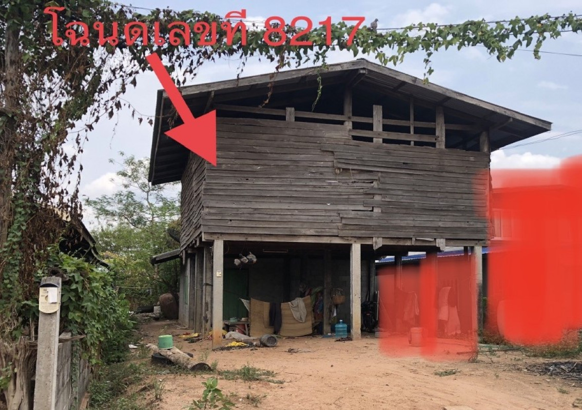 บ้านเดี่ยว อุดรธานี โนนสะอาด โคกกลาง 311000