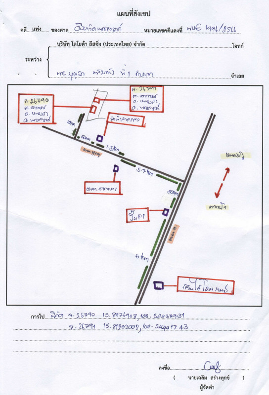 บ้านเดี่ยว นครสวรรค์ หนองบัว ธารทหาร 115132
