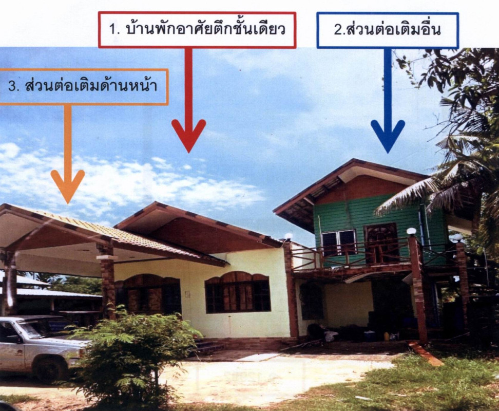 บ้านเดี่ยว สุรินทร์ รัตนบุรี หนองบัวทอง 532080